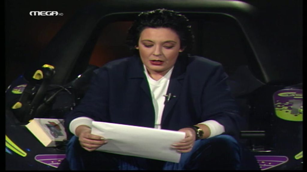 Εξπρές του Μεσονυχτίου #001