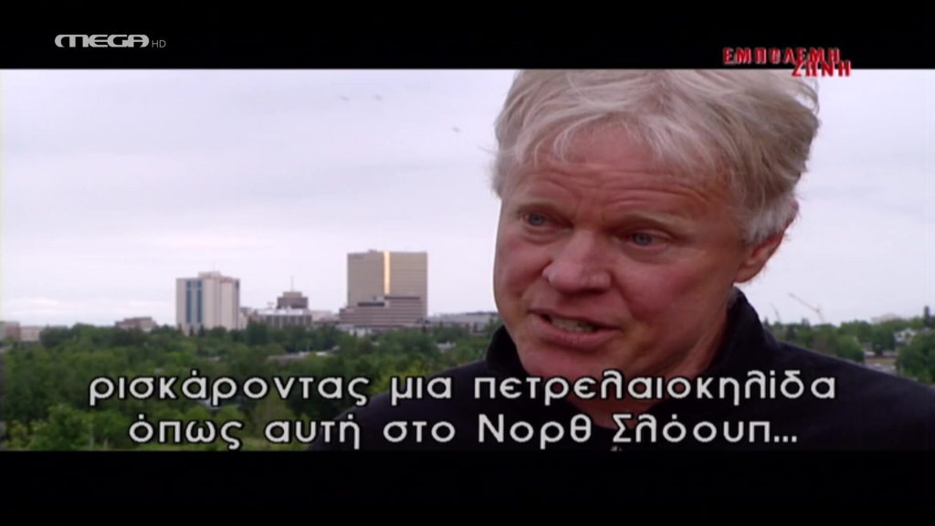 OOGRUK :Σημαίνει Πετρέλαιο - 
