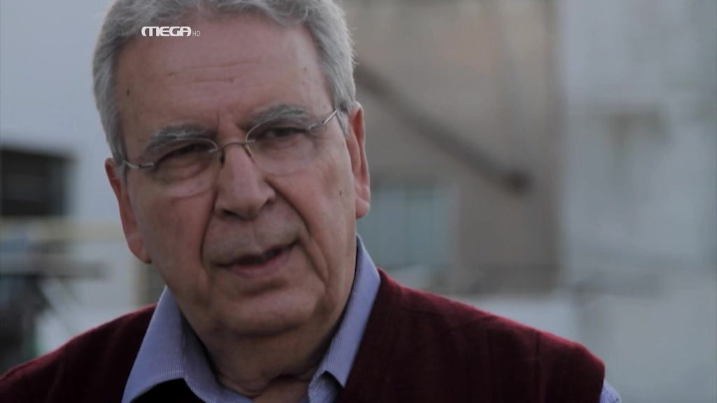 Οι Άλλοι Άνθρωποι