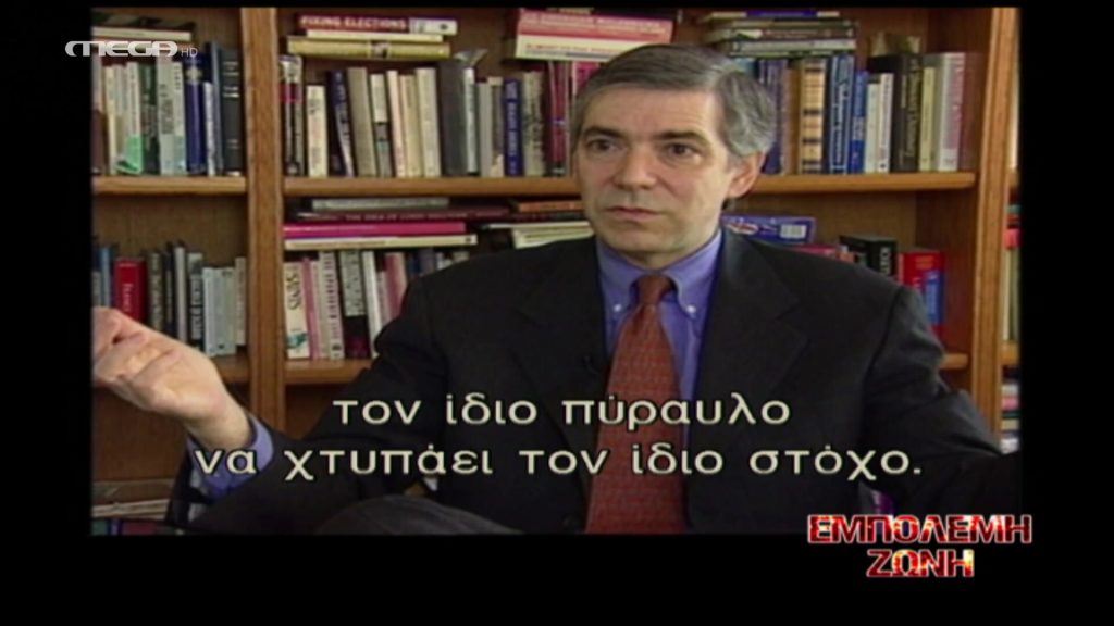 Πόλεμος του Κόλπου ‘1 - 
