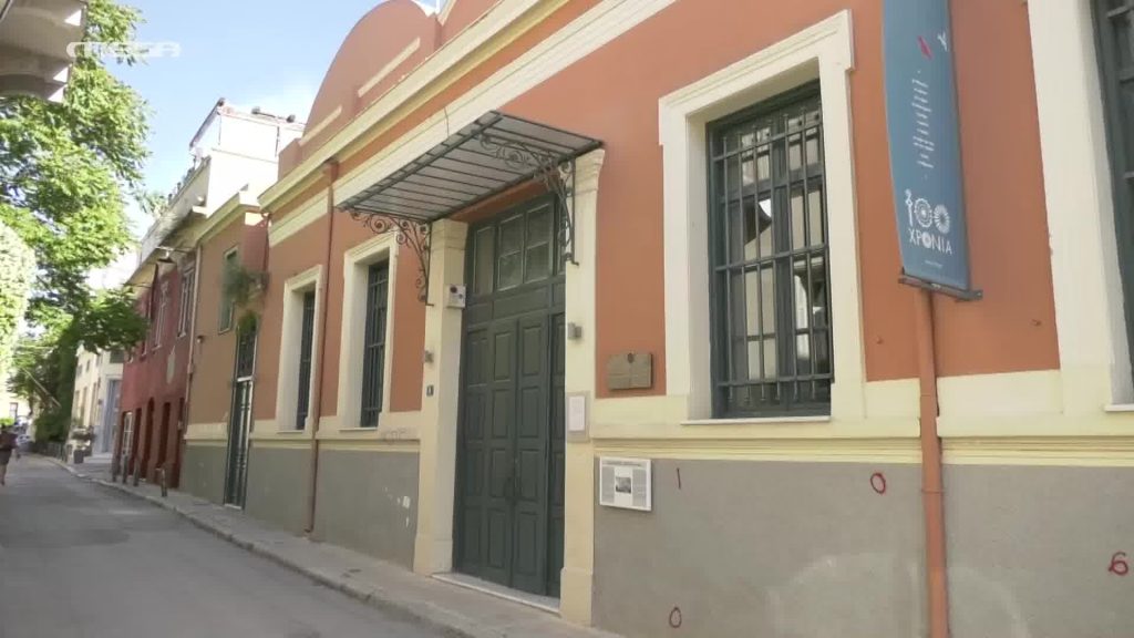 Στην ιστορική Πλάκα – Β’ μέρος