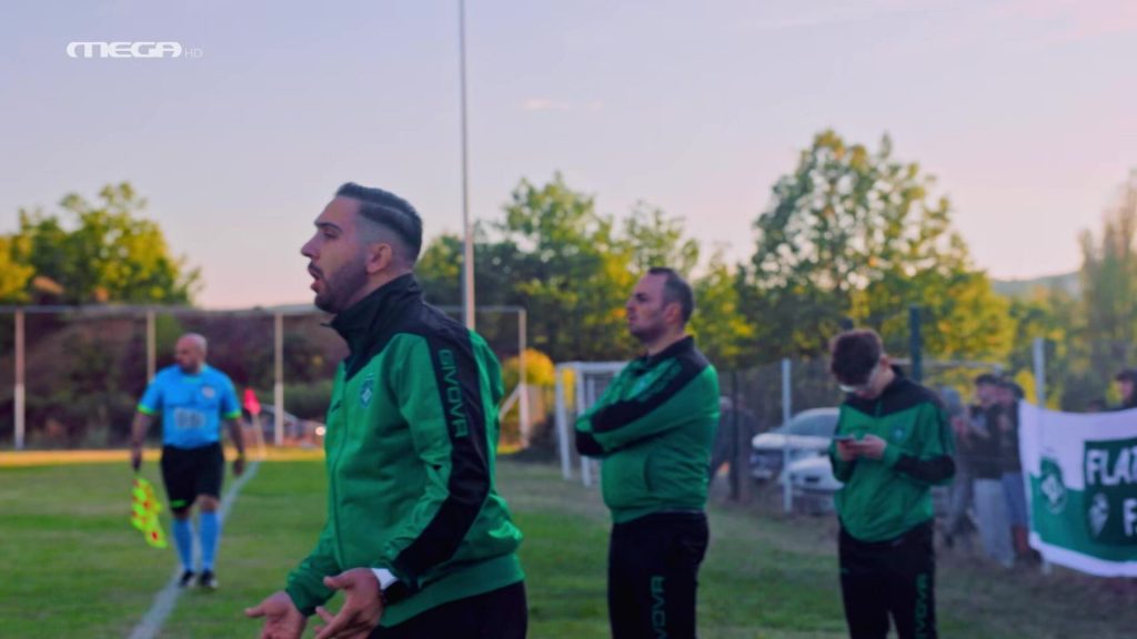 Βίλατζ Λιμπερταδόρες