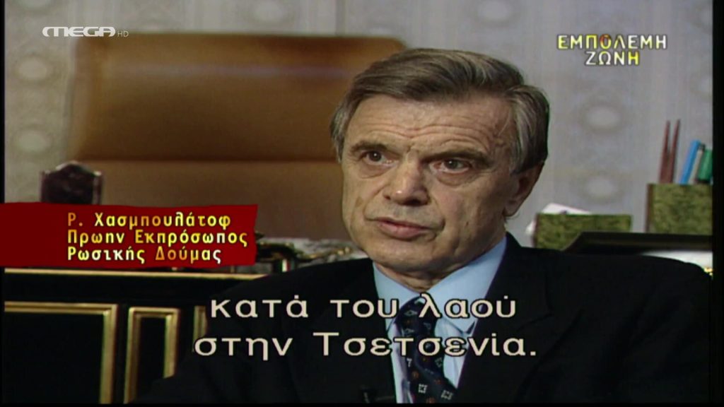 Τραγωδία στο Σχολείο της Ρωσίας (Μπεσλάν) - 