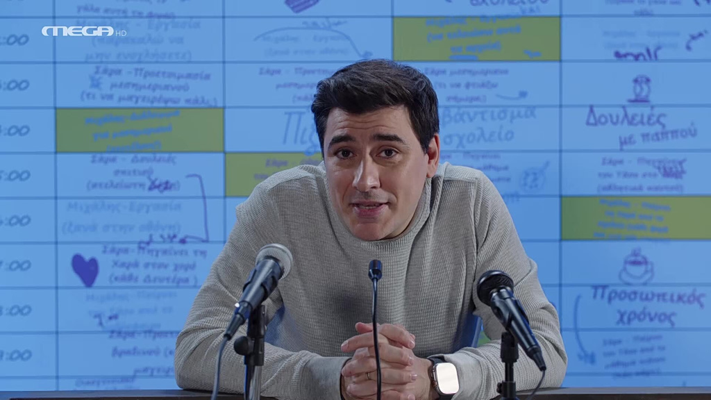 Επεισόδιο 5 - 2ος Κύκλος