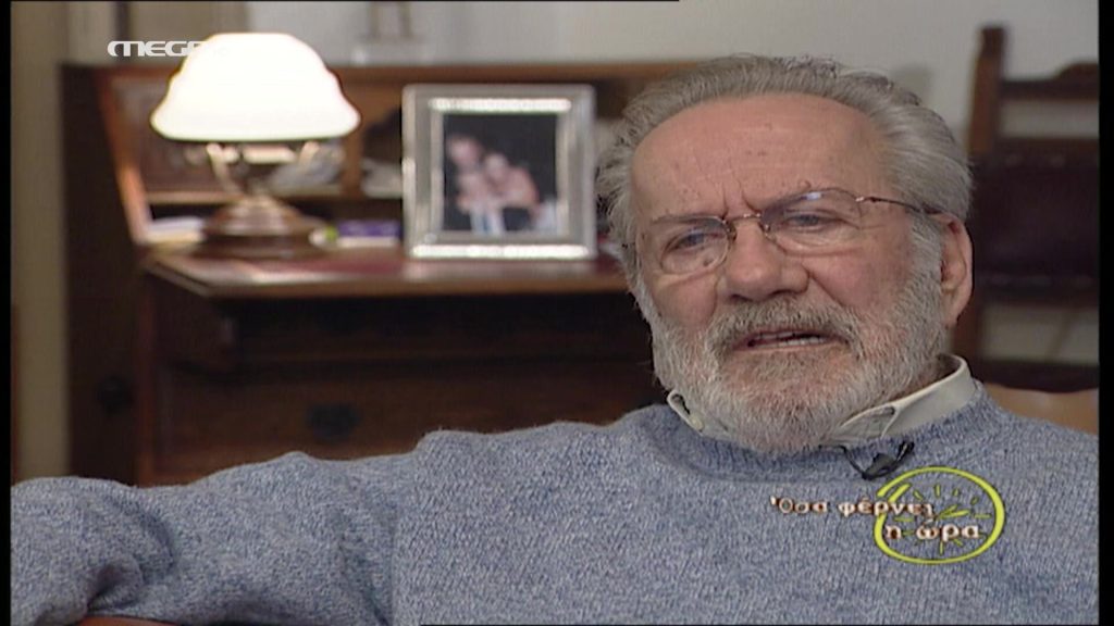 Αλέκος Αλαξανδράκης - 