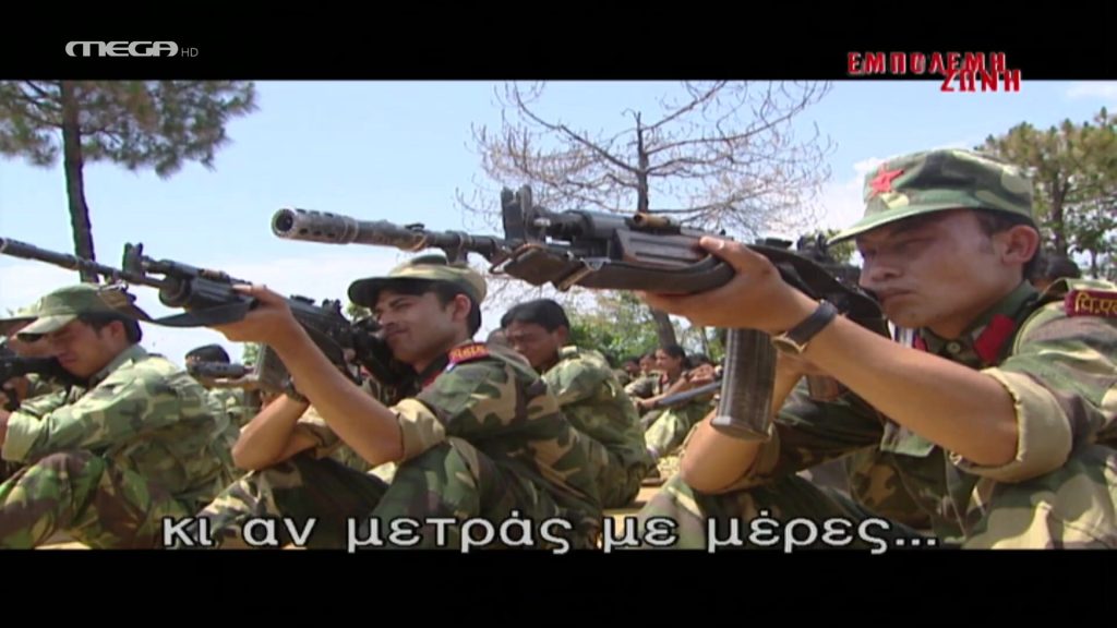 Νεπάλ: Το Κόκκινο Οχυρό - 