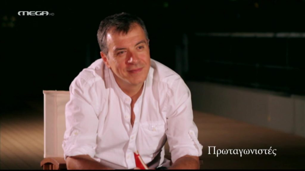 Δημήτρης Μητροπάνος ‘Αφιέρωμα’ - 