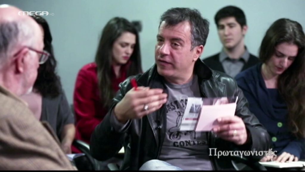 Εσυ με Ποιον Γελάς? - 