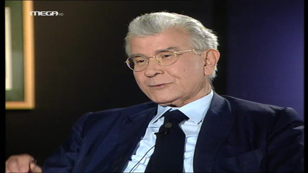 Δημόσια Υγεία