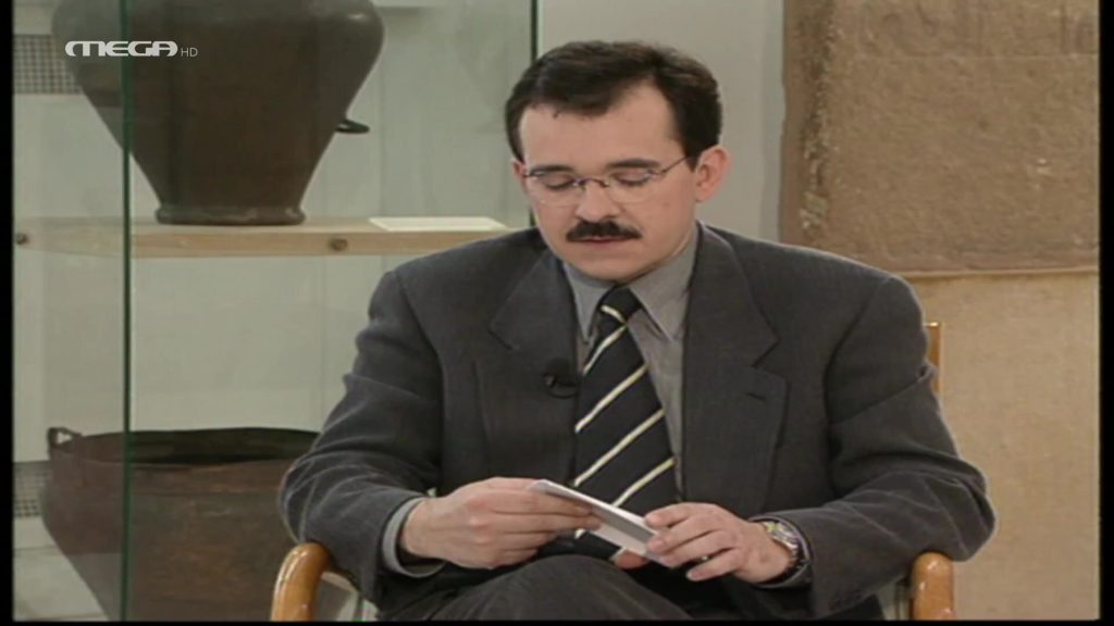 Αρχαία