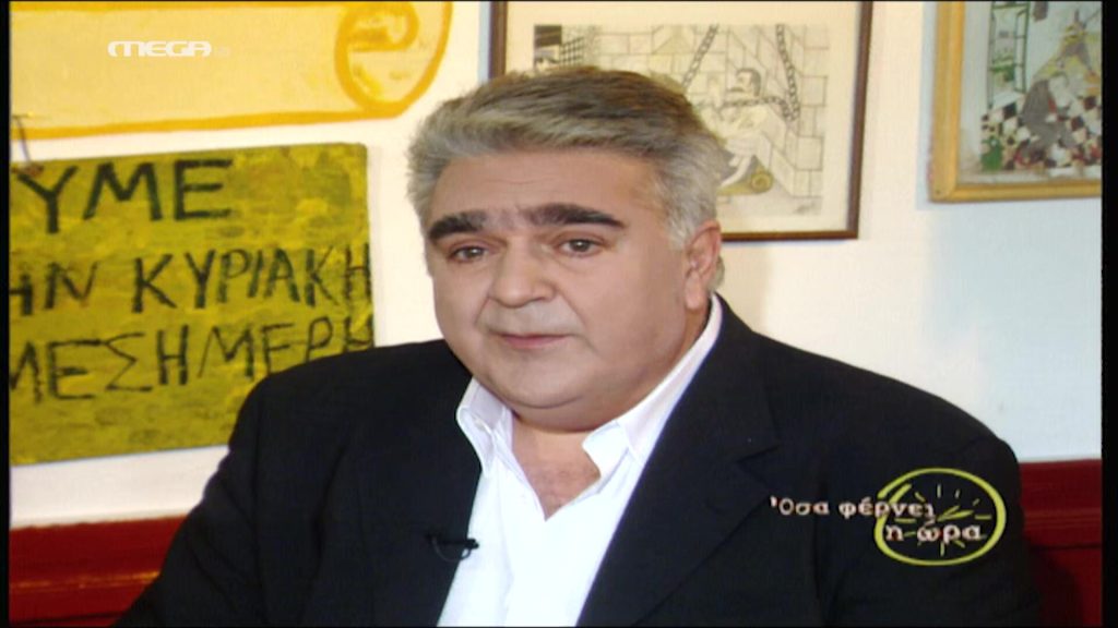 Πασχάλης Τερζής - 
