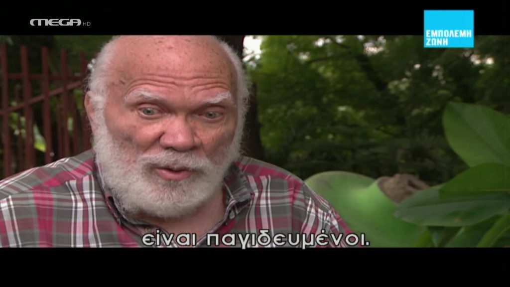 Το Θαύμα 1′