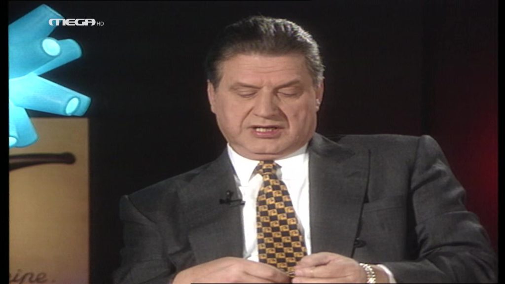 Το Ψεύδος