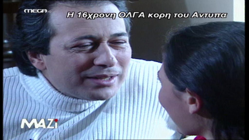 Παιδιά Τραγουδιστών - 