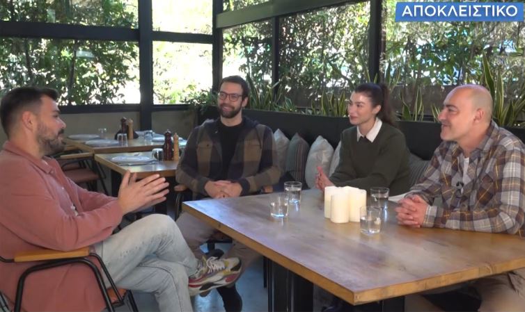 Κωνσταντίνος Μουσούλης – Χρύσα Μιχαλοπούλου – Θανάσης Αλευράς: Μιλούν για την συνεργασία τους στη νέα ταινιά που ετοιμάζεται