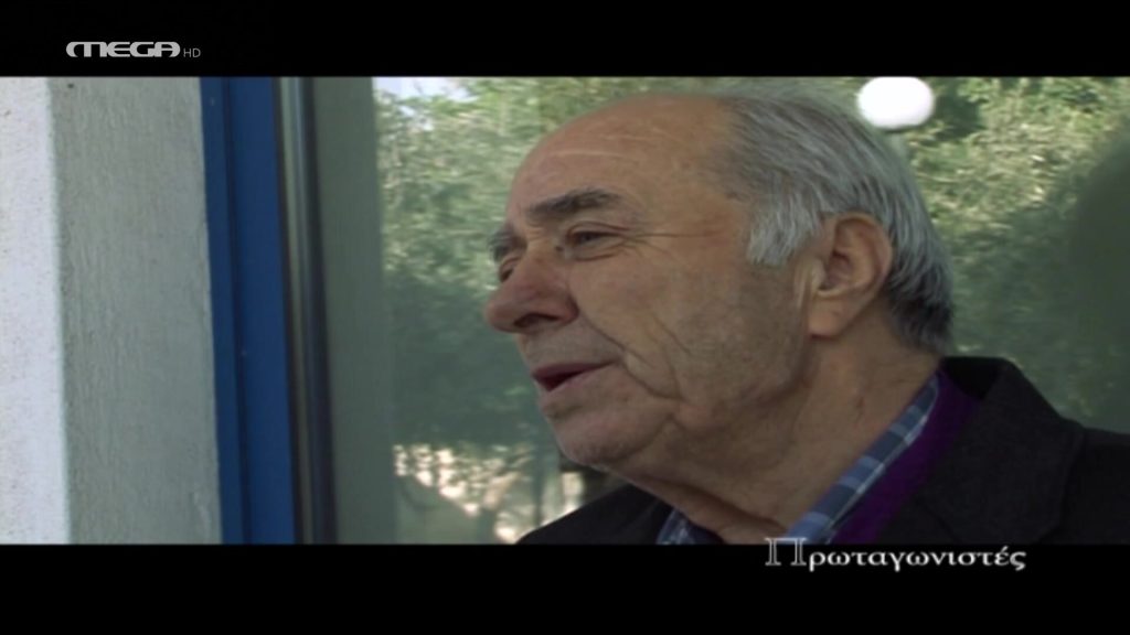 Δρομοκαϊτειο - 