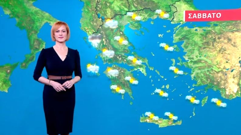 Αίθριος ο καιρός το Σάββατο – Η πρόγνωση της Χριστίνας Ρήγου