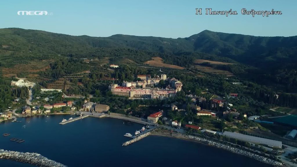 Η Παναγία Εσφαγμένη - 