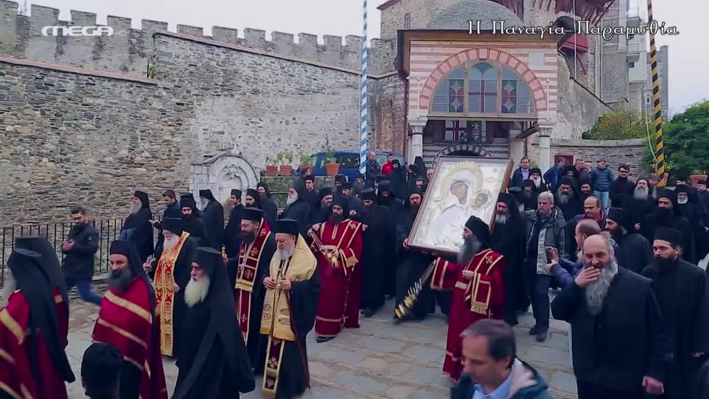 Η Παναγία Παραμυθία - 