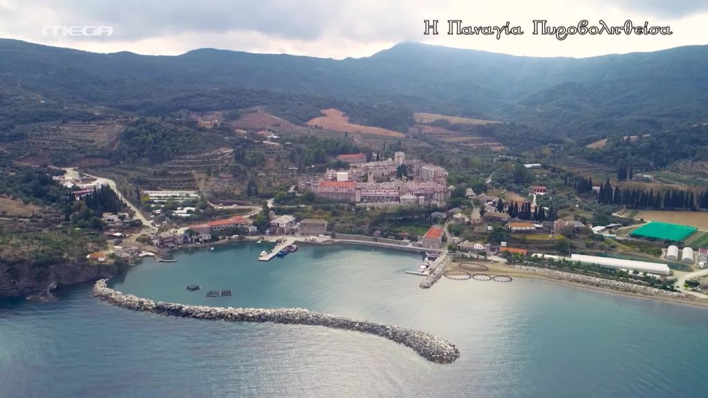 Η Παναγία Πυροβοληθείσα - 