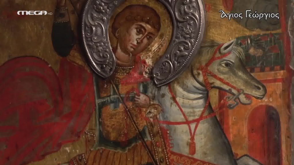 Η Ιερά Εικόνα Αγίου Γεωργίου Φενεού