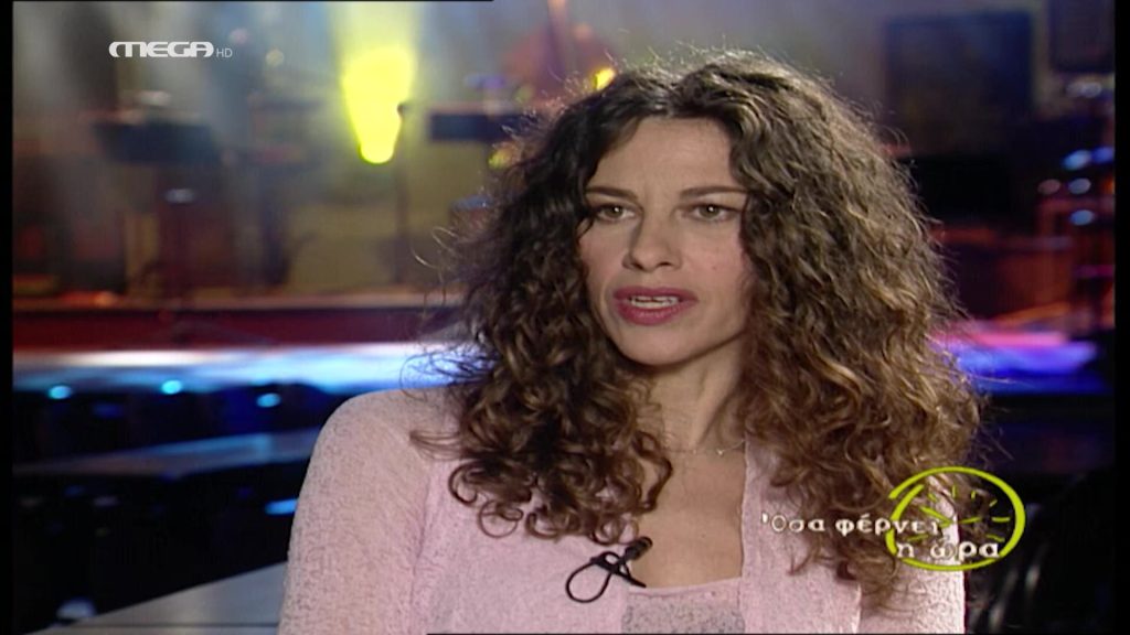 Ελευθερία Αρβανιτάκη