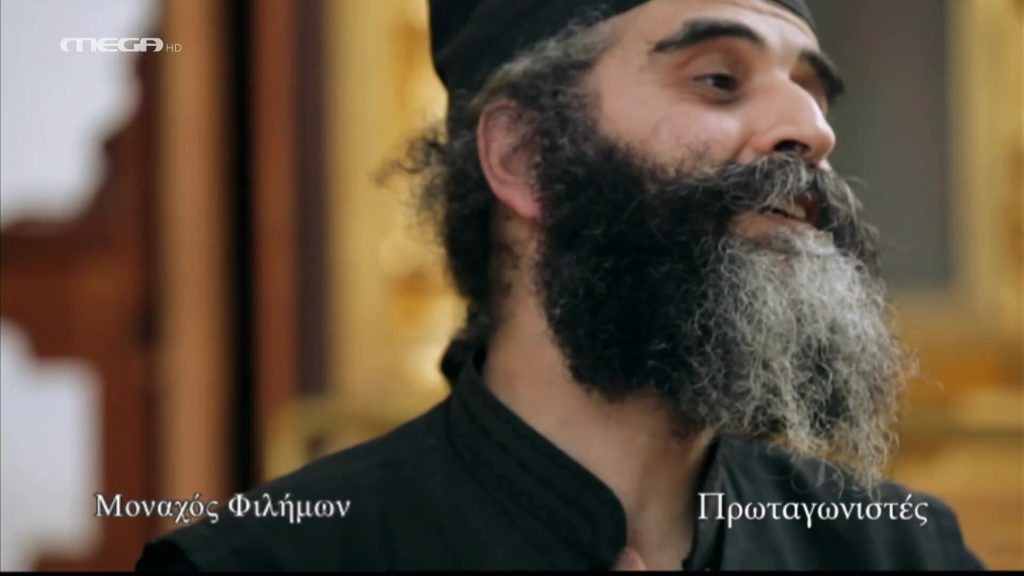 Άγιον Όρος - 