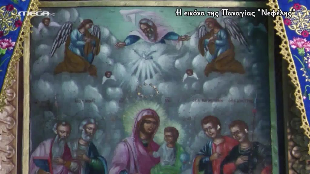 Η εικόνα της Παναγίας ” Νεφέλης “