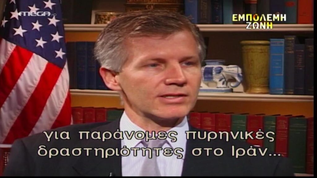Πυρινικό Ιράν - 