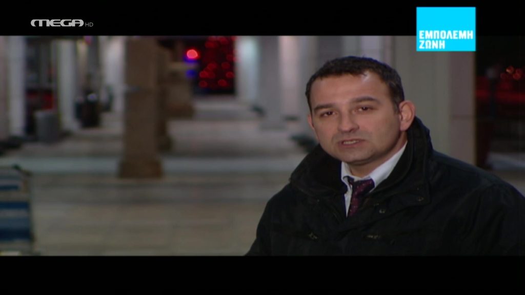 Status Quo : Το Ισχύον Καθεστώς 30/12/2008 - 