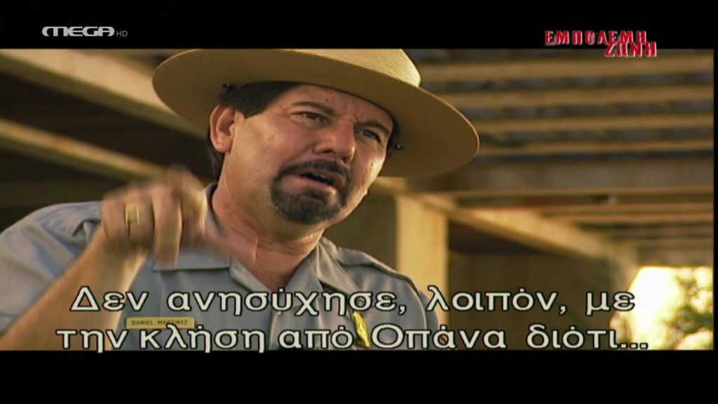 Περλ Χάρμπορ - 