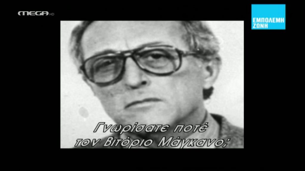 Ομέρτα