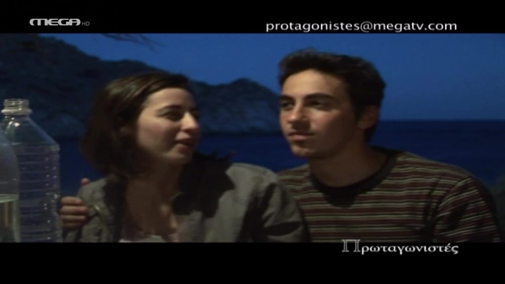 Ικαρία - 