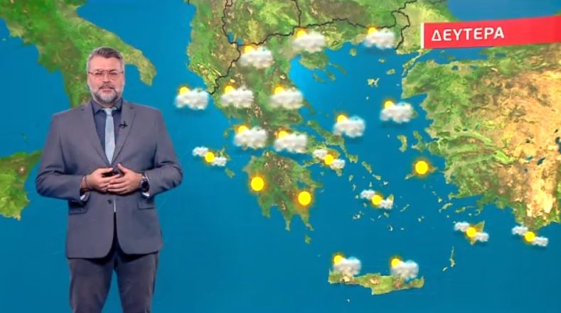 Αίθριος ο καιρός την Καθαρά Δευτέρα – Η πρόγνωση του Γιάννη Καλλιάνου