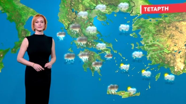 Συννεφιασμένος ο καιρός την Τετάρτη – Η πρόγνωση της Χριστίνας Ρήγου