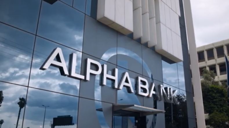 Alpha Bank: 1.600 ευρώ κατώτατος μισθός, οικονομική ενίσχυση έως 1.800 ευρώ για το προσωπικό & μηχανισμός προστασίας στεγαστικών δανείων