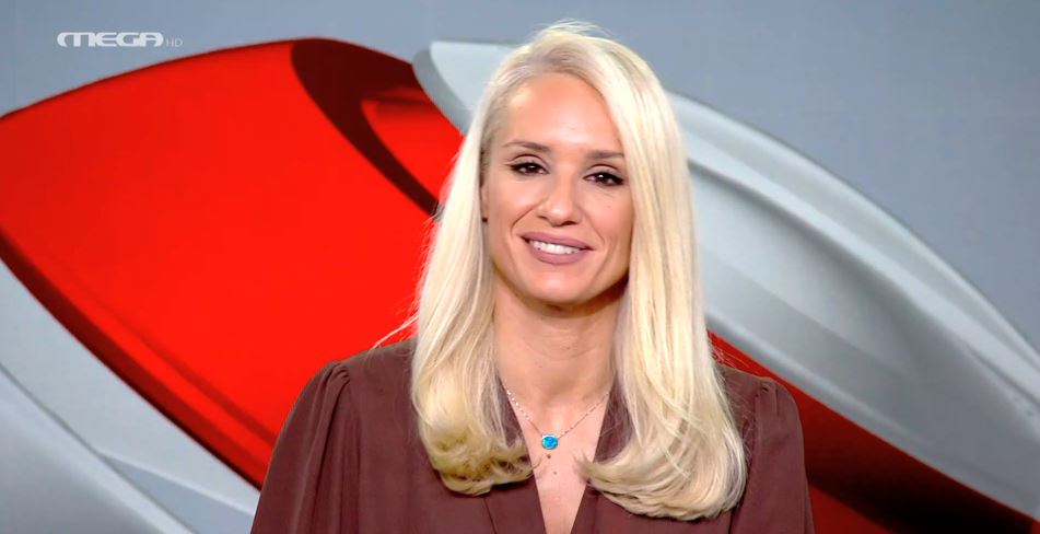 Κεντρικό Δελτίο Ειδήσεων