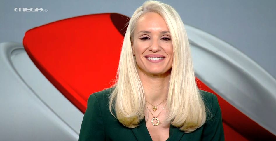 Κεντρικό Δελτίο Ειδήσεων