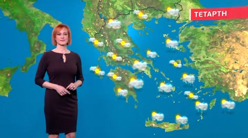 Ηλιοφάνεια την Τετάρτη – Η πρόγνωση της Χριστίνας Ρήγου