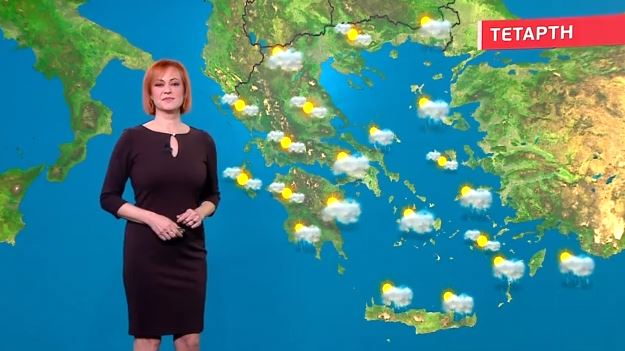 Αίθριος ο καιρός σήμερα, Τετάρτη