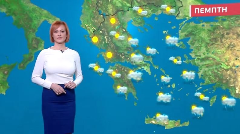 Αίθριος ο καιρός την Πέμπτη – Η πρόγνωση της Χριστίνας Ρήγου