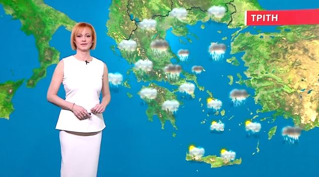 Βροχές και συννεφιά σήμερα, Τρίτη