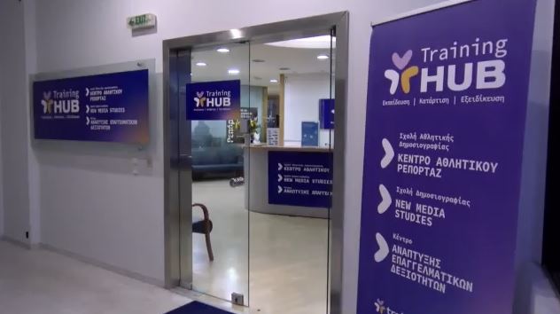 New Media Studies: Έκοψε την πίτα του ο κορυφαίος εκπαιδευτικός δημοσιογραφικός όμιλος