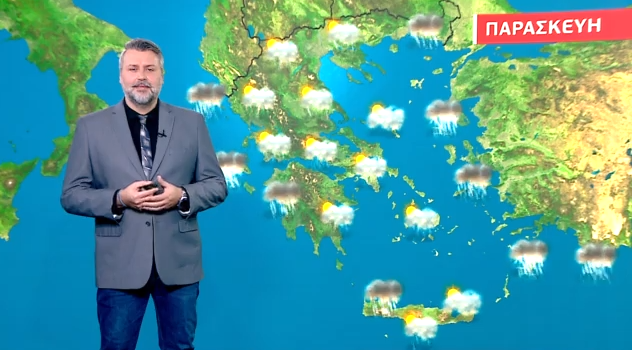 Άστατος ο καιρός την Παρασκευή – Η πρόγνωση του Γιάννη Καλλιάνου