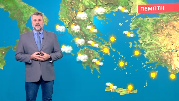 Βροχερός ο καιρός την Πέμπτη – Η πρόγνωση του Γιάννη Καλλιάνου