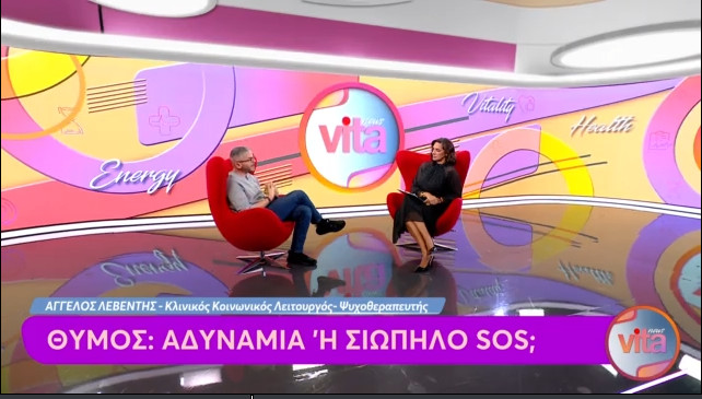 ΘΥΜΟΣ | 22/03/26