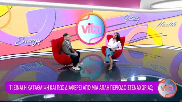 ΚΑΤΑΘΛΙΨΗ ΔΙΑΤΑΡΑΧΕΣ | 07/03/2026