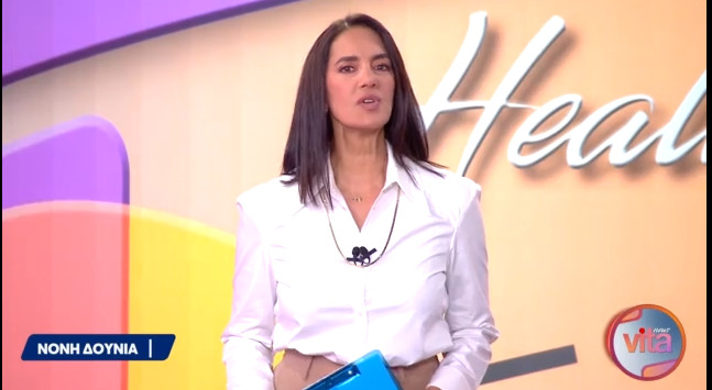 ΘΥΡΟΕΙΔΗΣ | 07/02/26