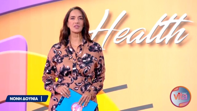 ΔΙΑΛΕΙΜΜΑΤΙΚΗ ΝΗΣΤΕΙΑ | 08/02/26