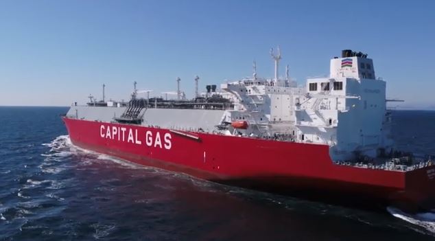 Capital Clean Energy Carriers Corporation: Ξεκίνησε η δημόσια προσφορά για το 7ετες κοινό ομολογιακό δάνειο